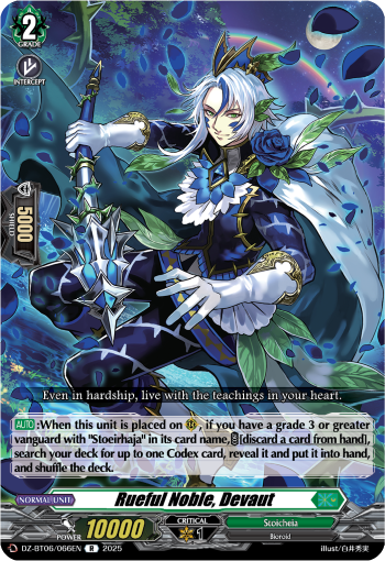 (066) Cardfight Vanguard Generation Dragenesis Single: Rueful Noble, Devaut [D-Format] (V.1 - Rare)  Rare