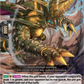 (076) Cardfight Vanguard Generation Dragenesis Single: Drifter Drill Dragon [D-Format]  Common