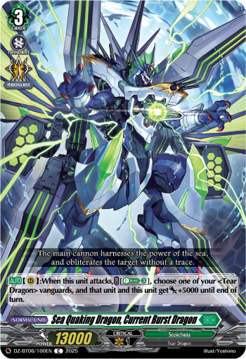 (100) Cardfight Vanguard Generation Dragenesis Single: Sea Quaking Dragon, Current Burst Dragon [D-Format]  Common