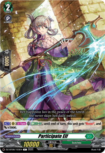 (103) Cardfight Vanguard Generation Dragenesis Single: Participate Elf [D-Format]  Common