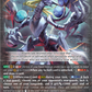 (EX07) Cardfight Vanguard Generation Dragenesis Single: Alter Ego Messiah [D Format] (V.1 - Special EX)  Special EX