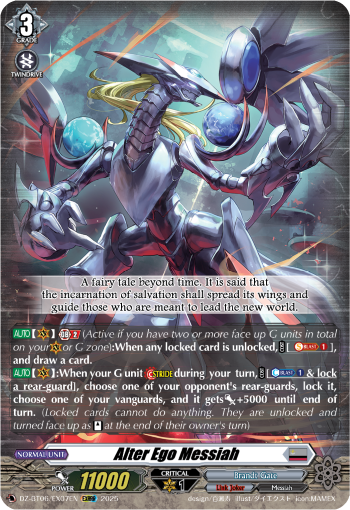 (EX07) Cardfight Vanguard Generation Dragenesis Single: Alter Ego Messiah [D Format] (V.1 - Special EX)  Special EX