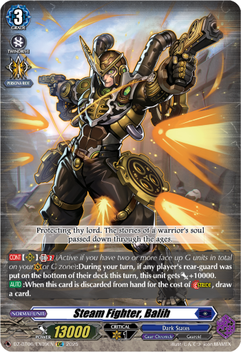 (EX09) Cardfight Vanguard Generation Dragenesis Single: Steam Fighter, Balih [D Format]  Special EX