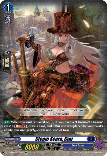 (EX13) Cardfight Vanguard Generation Dragenesis Single: Steam Scara, Gigi [D Format]  Special EX