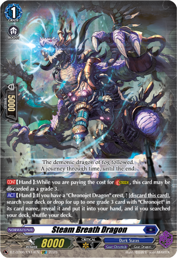 (EX14) Cardfight Vanguard Generation Dragenesis Single: Steam Breath Dragon [D Format]  Special EX