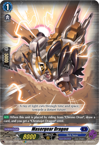 (EX15) Cardfight Vanguard Generation Dragenesis Single: Masergear Dragon [D Format]  Special EX