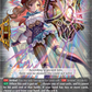 (EX16) Cardfight Vanguard Generation Dragenesis Single: Steam Maiden, Arlim [D Format]  Special EX
