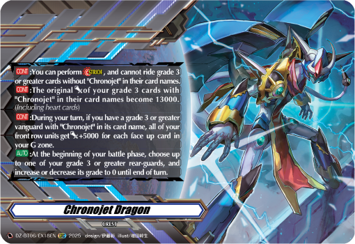 (EX18) Cardfight Vanguard Generation Dragenesis Single: Chronojet Dragon [D Format] (V.2 - Special EX)  Special EX