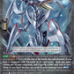 (EX23) Cardfight Vanguard Generation Dragenesis Single: Sacrifice Messiah [D Format]  Special EX