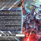 (EX28) Cardfight Vanguard Generation Dragenesis Single: Alter Ego Messiah [D Format] (V.2 - Special EX)  Special EX