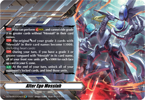 (EX28) Cardfight Vanguard Generation Dragenesis Single: Alter Ego Messiah [D Format] (V.2 - Special EX)  Special EX