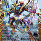 (FFR01) Cardfight Vanguard Generation Dragenesis Single: Dragonic Kaiser Vermillion THE BLOOD [D-Format] (V.2 - Double Frame Rare)  Double Frame Rare