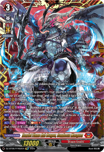 (FFR02) Cardfight Vanguard Generation Dragenesis Single: Scarlet Flame Ash Dragon, Gandeeva Masques [D-Format] (V.2 - Double Frame Rare)  Double Frame Rare