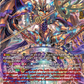 (FFR04) Cardfight Vanguard Generation Dragenesis Single: Interdimensional Dragon, Chronoscommand Dragon [D-Format] (V.2 - Double Frame Rare)  Double Frame Rare