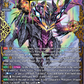 (FFR05) Cardfight Vanguard Generation Dragenesis Single: Purgatory Great Dragon Emperor, Favrneel Rheingold [D-Format] (V.2 - Double Frame Rare)  Double Frame Rare