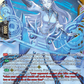 (FFR08) Cardfight Vanguard Generation Dragenesis Single: Glory Maker [D-Format] (V.2 - Double Frame Rare)  Double Frame Rare
