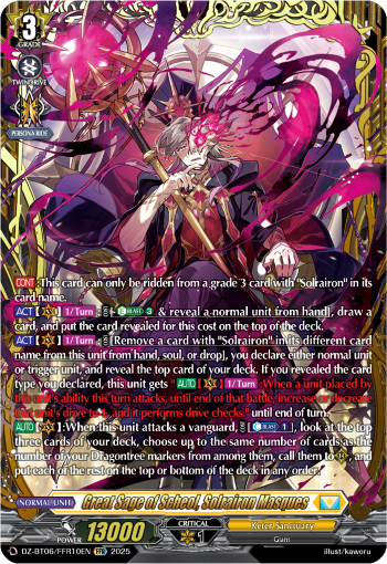 (FFR10) Cardfight Vanguard Generation Dragenesis Single: Great Sage of Scheol, Solrairon Masques [D-Format] (V.2 - Double Frame Rare)  Double Frame Rare