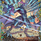 (FFR13) Cardfight Vanguard Generation Dragenesis Single: Blue Storm Supreme Dragon, Glory Maelstrom [D-Format] (V.2 - Double Frame Rare)  Double Frame Rare