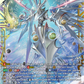 (FFR19) Cardfight Vanguard Generation Dragenesis Single: Genesis Dragon, Excelics Messiah [D Format] (V.2 - Double Frame Rare)  Double Frame Rare