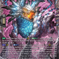 (FR02) Cardfight Vanguard Generation Dragenesis Single: Dragontree Wretch, Torikei Qimrud [D-Format] (V.2 - Frame Rare)  Frame Rare