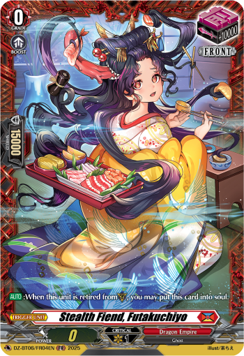 (FR04) Cardfight Vanguard Generation Dragenesis Single: Stealth Fiend, Futakuchiyo [D-Format] (V.2 - Frame Rare)  Frame Rare