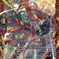 (FR09) Cardfight Vanguard Generation Dragenesis Single: Dragontree Offshoot, Drambled [D-Format] (V.2 - Frame Rare)  Frame Rare