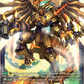 (FR16) Cardfight Vanguard Generation Dragenesis Single: Time Flier Dragon [D-Format] (V.2 - Frame Rare)  Frame Rare