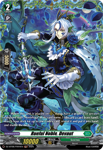 (FR44) Cardfight Vanguard Generation Dragenesis Single: Rueful Noble, Devaut [D-Format] (V.2 - Frame Rare)  Frame Rare