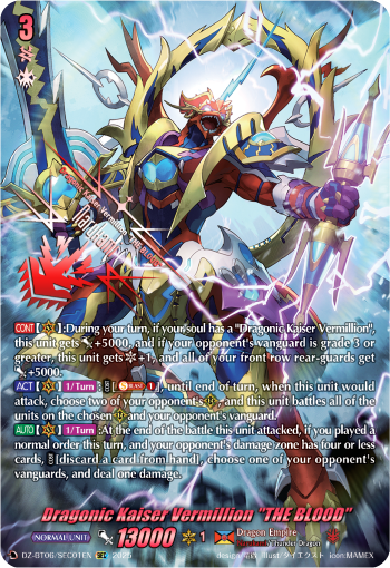 (SEC01) Cardfight Vanguard Generation Dragenesis Single: Dragonic Kaiser Vermillion THE BLOOD [D-Format] (V.3 - Secret Rare)  Secret Rare