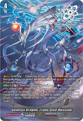 (SEC04) Cardfight Vanguard Generation Dragenesis Single: Genesis Dragon, Trans-else Messiah [D-Format] (V.3 - Secret Rare)  Secret Rare