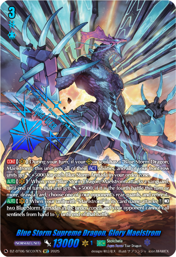 (SEC07) Cardfight Vanguard Generation Dragenesis Single: Blue Storm Supreme Dragon, Glory Maelstrom [D-Format] (V.3 - Secret Rare)  Secret Rare