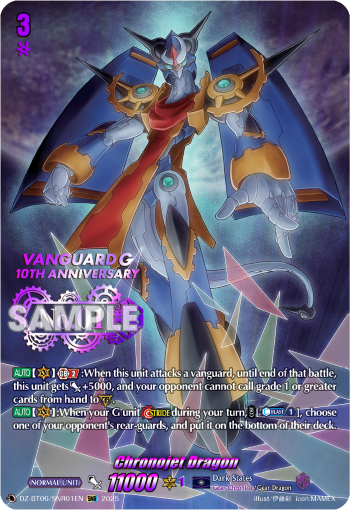 (SNR01) Cardfight Vanguard Generation Dragenesis Single: Chronojet Dragon [D Format] (V.4 - Feature Rare)  Feature Rare