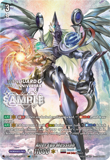(SNR02) Cardfight Vanguard Generation Dragenesis Single: Alter Ego Messiah [D Format] (V.4 - Feature Rare)  Feature Rare