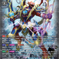 (SR01) Cardfight Vanguard Generation Dragenesis Single: Dragonic Kaiser Vermillion THE BLOOD [D-Format] (V.4 - Silver Rare)  Silver Rare