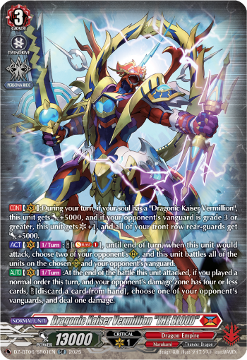 (SR01) Cardfight Vanguard Generation Dragenesis Single: Dragonic Kaiser Vermillion THE BLOOD [D-Format] (V.4 - Silver Rare)  Silver Rare