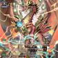 (SR03) Cardfight Vanguard Generation Dragenesis Single: Pealing Dragon, Bliorvis [D-Format] (V.2 - Silver Rare)  Silver Rare
