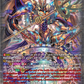 (SR10) Cardfight Vanguard Generation Dragenesis Single: Interdimensional Dragon, Chronoscommand Dragon [D-Format] (V.4 - Silver Rare)  Silver Rare