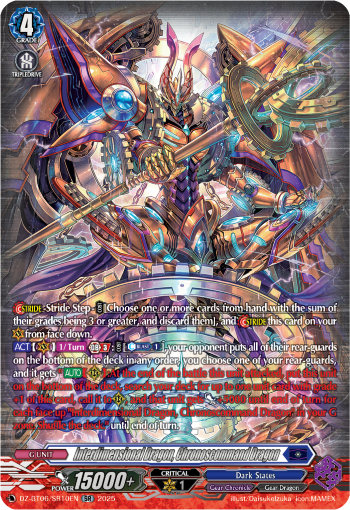 (SR10) Cardfight Vanguard Generation Dragenesis Single: Interdimensional Dragon, Chronoscommand Dragon [D-Format] (V.4 - Silver Rare)  Silver Rare