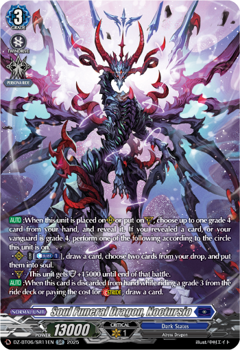 (SR11) Cardfight Vanguard Generation Dragenesis Single: Soul Funeral Dragon, Noctursio [D-Format] (V.2 - Silver Rare)  Silver Rare