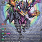 (SR12) Cardfight Vanguard Generation Dragenesis Single: Purgatory Great Dragon Emperor, Favrneel Rheingold [D-Format] (V.4 - Silver Rare)  Silver Rare