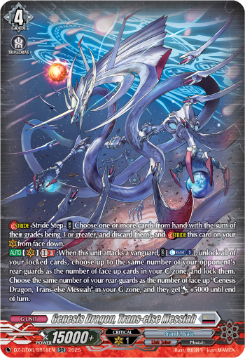 (SR18) Cardfight Vanguard Generation Dragenesis Single: Genesis Dragon, Trans-else Messiah [D-Format] (V.4 - Silver Rare)  Silver Rare