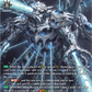 (SR19) Cardfight Vanguard Generation Dragenesis Single: Macrocosmic Dragon, Marstoge [D-Format] (V.2 - Silver Rare)  Silver Rare