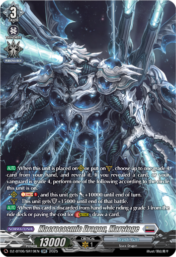 (SR19) Cardfight Vanguard Generation Dragenesis Single: Macrocosmic Dragon, Marstoge [D-Format] (V.2 - Silver Rare)  Silver Rare