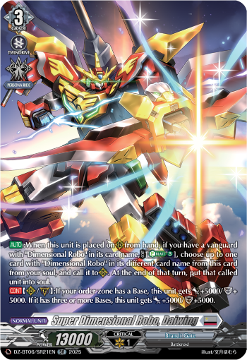 (SR21) Cardfight Vanguard Generation Dragenesis Single: Super Dimensional Robo, Daiwing [D-Format] (V.3 - Silver Rare)  Silver Rare
