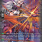 (SR22) Cardfight Vanguard Generation Dragenesis Single: Lady Battler of the Black Dwarf [D-Format] (V.3 - Silver Rare)  Silver Rare