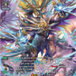 (SR26) Cardfight Vanguard Generation Dragenesis Single: Sword Light Dragon, Skylizen [D-Format] (V.2 - Silver Rare)  Silver Rare