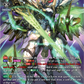 (SR27) Cardfight Vanguard Generation Dragenesis Single: Sword Saint Knight Dragon Emperor, Gramgrace Sieg [D-Format] (V.4 - Silver Rare)  Silver Rare