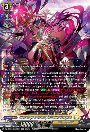 (SR28) Cardfight Vanguard Generation Dragenesis Single: Great Sage of Scheol, Solrairon Masques [D-Format] (V.3 - Silver Rare)  Silver Rare