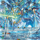 (SR34) Cardfight Vanguard Generation Dragenesis Single: Sea Strike Dragon, Enlargulv [D-Format] (V.2 - Silver Rare)  Silver Rare