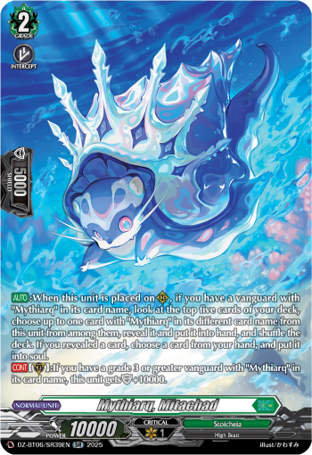 (SR39) Cardfight Vanguard Generation Dragenesis Single: Mythiarq, Mitachad [D-Format] (V.3 - Silver Rare)  Silver Rare